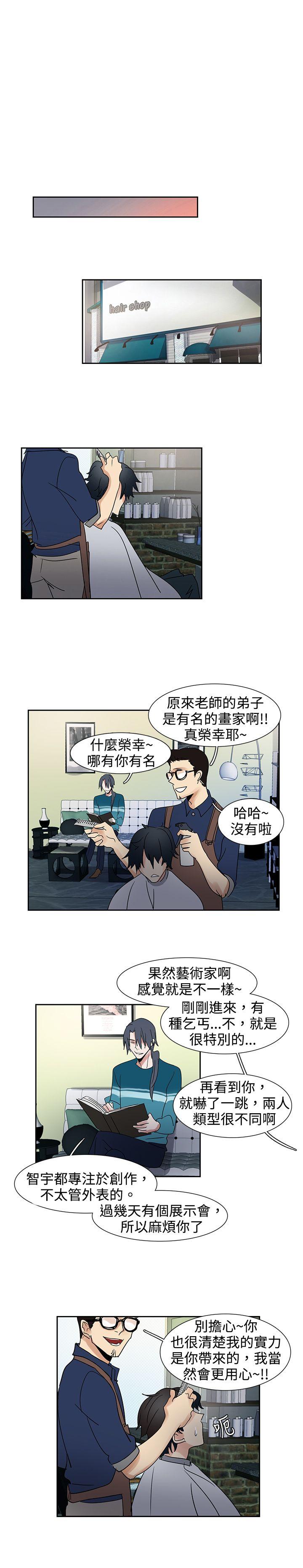 欧菲莉亚(完结)  第22话 漫画图片15.jpg