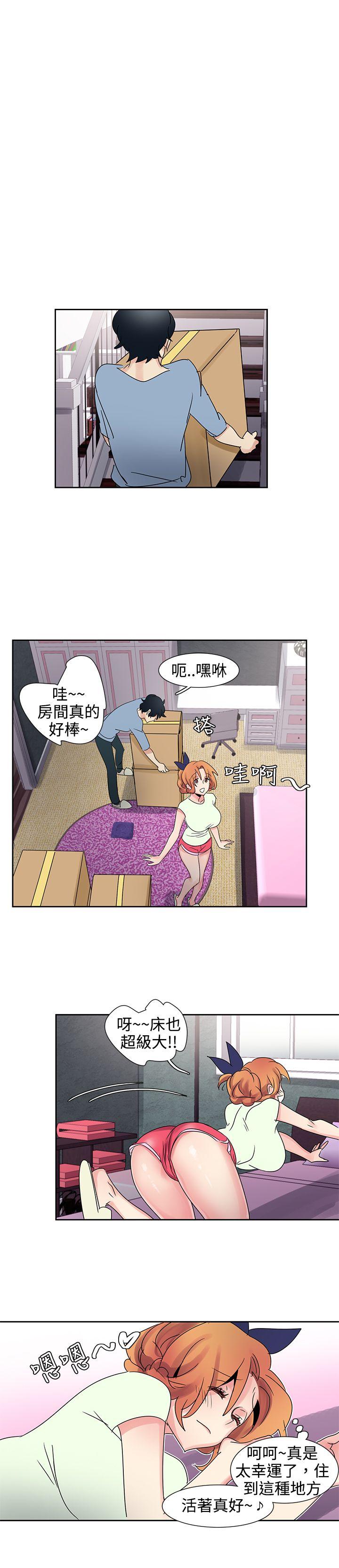 欧菲莉亚(完结)  第30话 漫画图片14.jpg