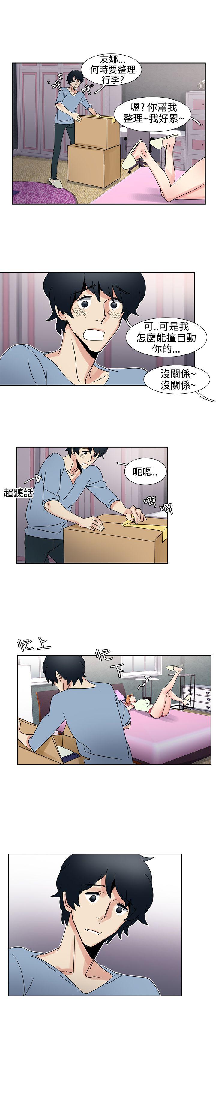 欧菲莉亚(完结)  第30话 漫画图片15.jpg