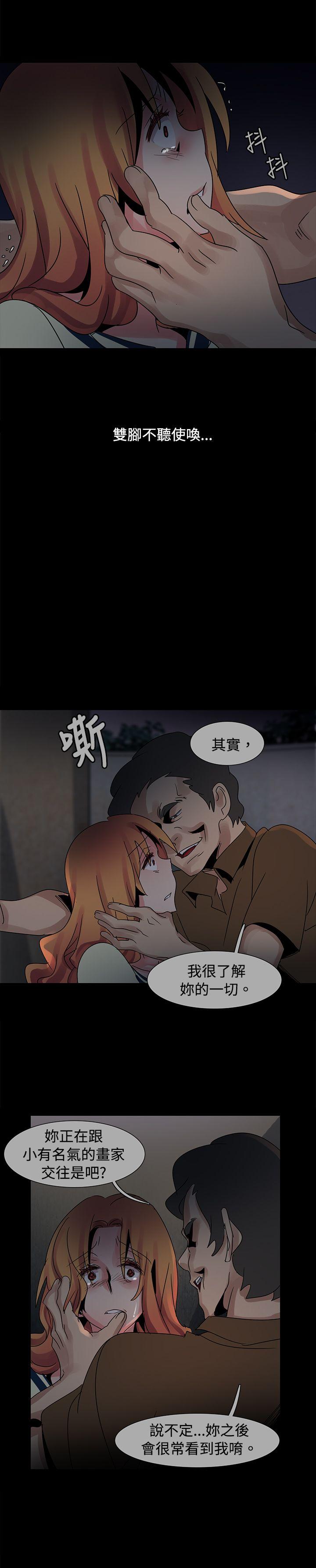 欧菲莉亚(完结)  第37话 漫画图片13.jpg