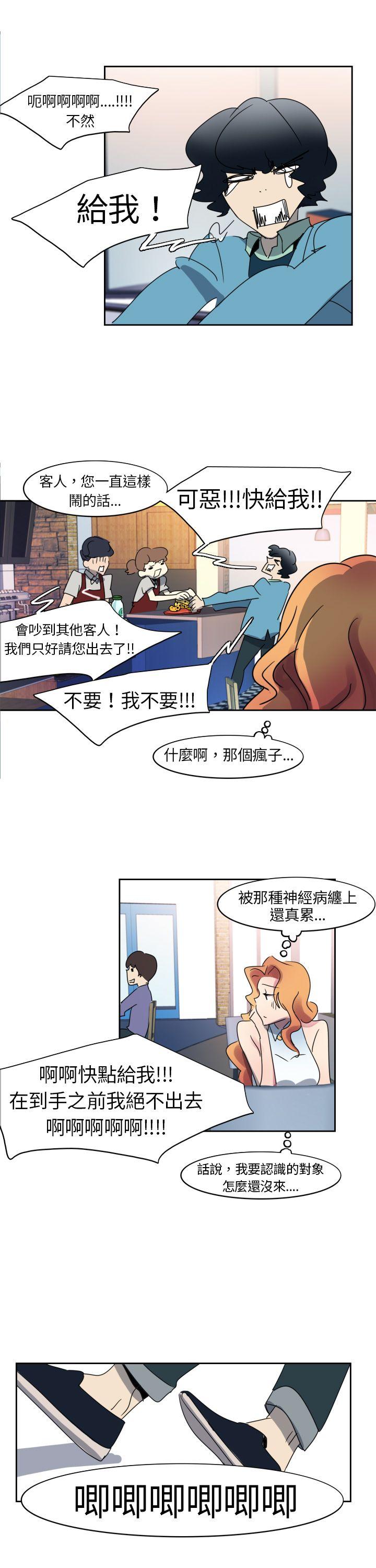 欧菲莉亚(完结)  第4话 漫画图片4.jpg