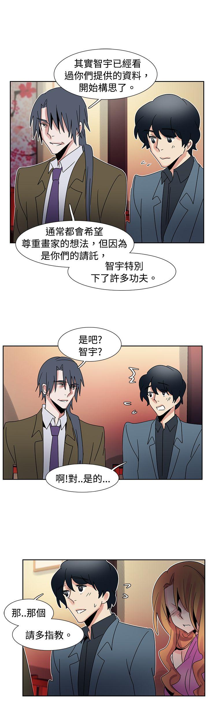 欧菲莉亚(完结)  第41话 漫画图片5.jpg