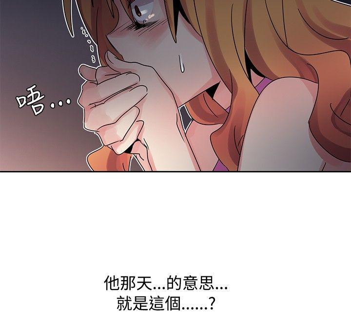 歐菲莉亞(完結) 韩漫无遮挡 - 阅读 第41话 8