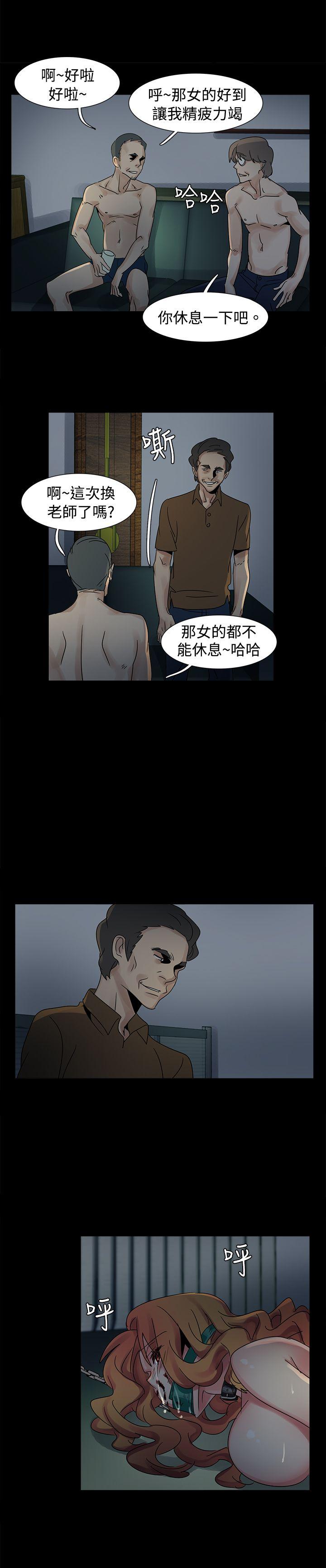 欧菲莉亚(完结)  第45话 漫画图片12.jpg