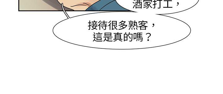 欧菲莉亚(完结)  第6话 漫画图片8.jpg