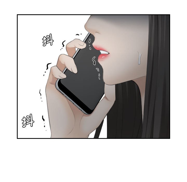 熟女的味道  第11话 漫画图片59.jpg