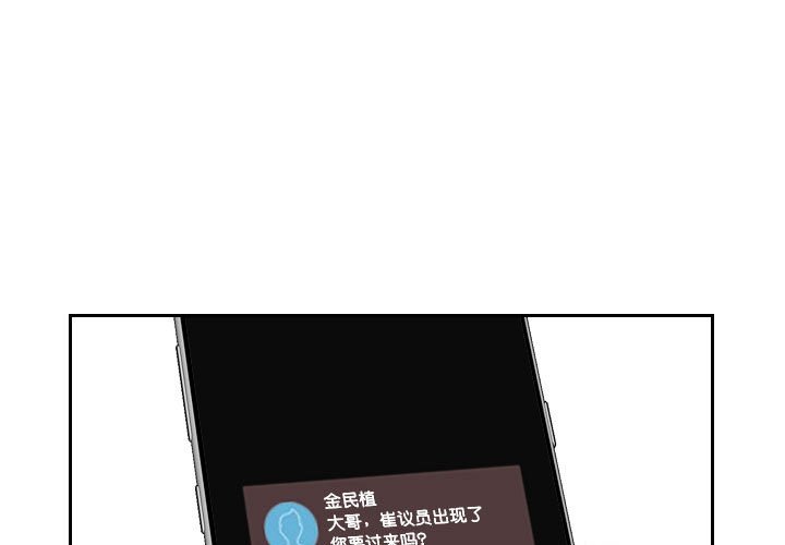 熟女的味道  第7话 漫画图片2.jpg