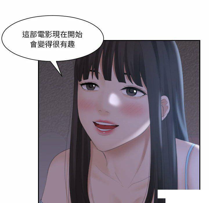 熟女的味道  第9话 漫画图片20.jpg