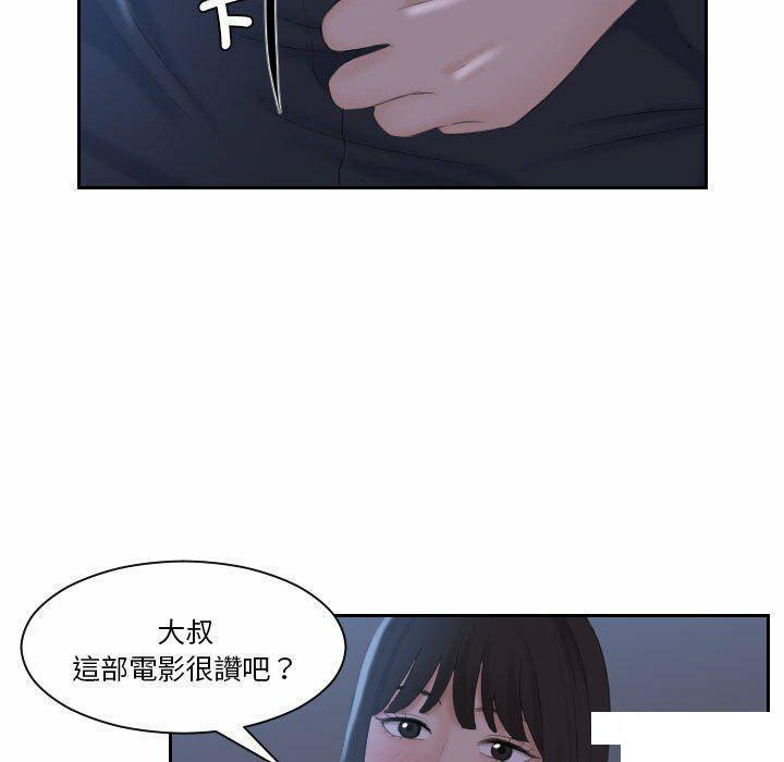 熟女的味道  第9话 漫画图片23.jpg