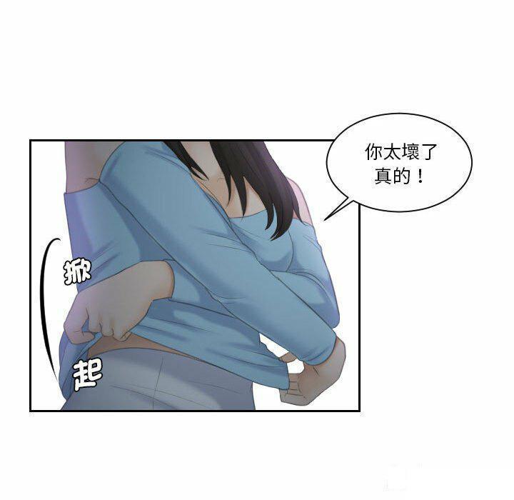 熟女的味道  第9话 漫画图片50.jpg