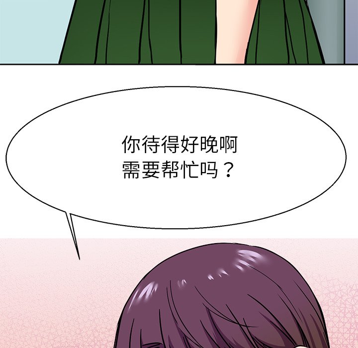 教义  第10话 漫画图片25.jpg