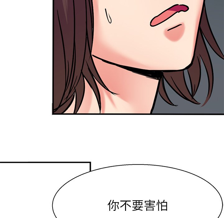 教义  第10话 漫画图片38.jpg