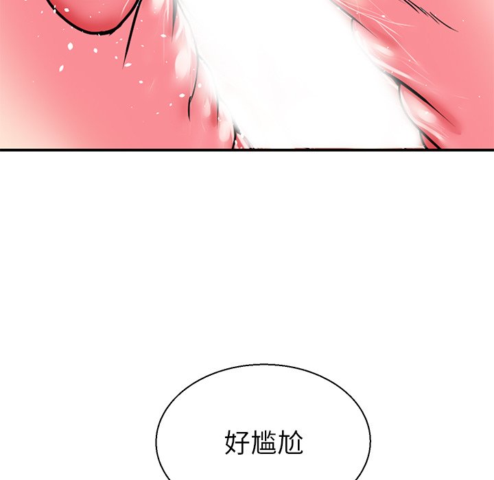 教义  第10话 漫画图片77.jpg