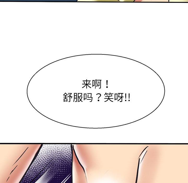 教义  第10话 漫画图片95.jpg