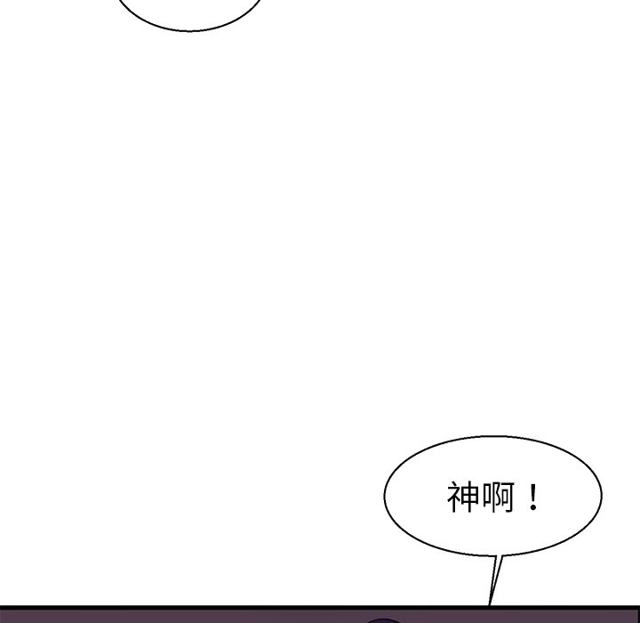 教义  第10话 漫画图片125.jpg