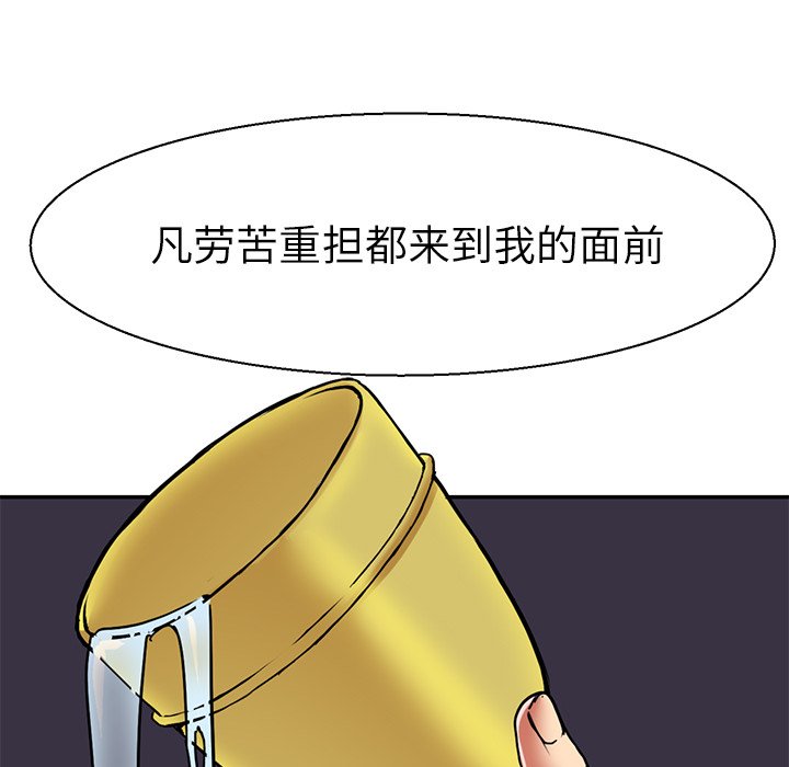 教义  第10话 漫画图片135.jpg