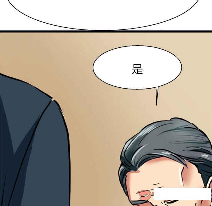 教义  第11话 漫画图片22.jpg