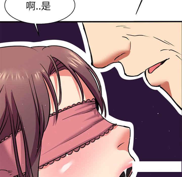 教义  第11话 漫画图片41.jpg