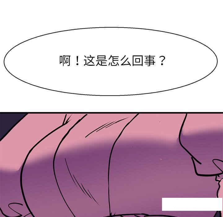 教义  第11话 漫画图片47.jpg