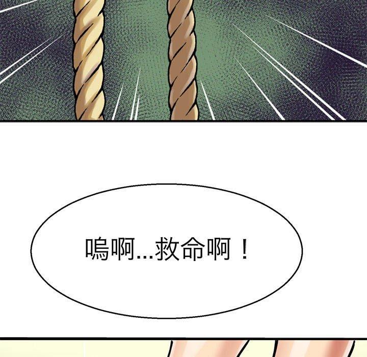 教义  第13话 漫画图片9.jpg