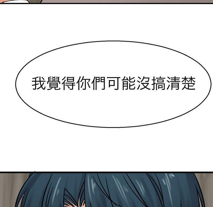 教义  第13话 漫画图片25.jpg