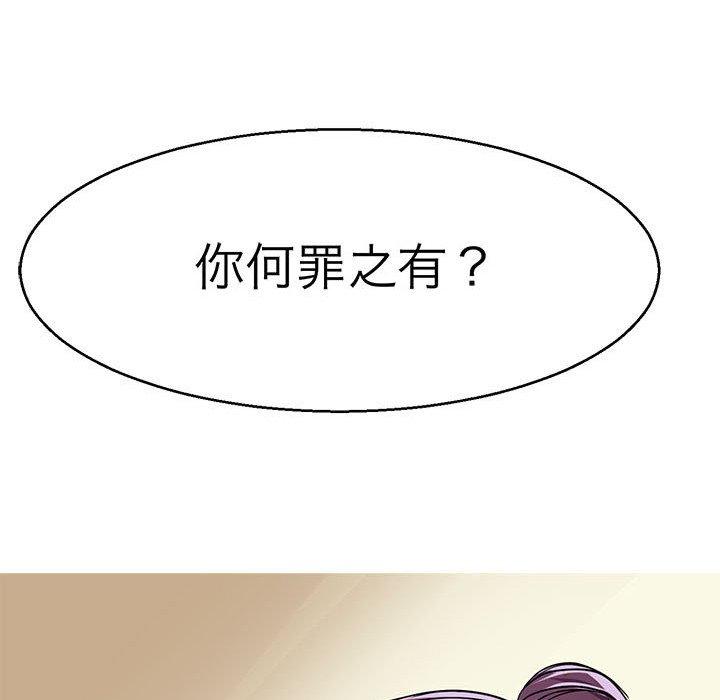 教义  第13话 漫画图片49.jpg