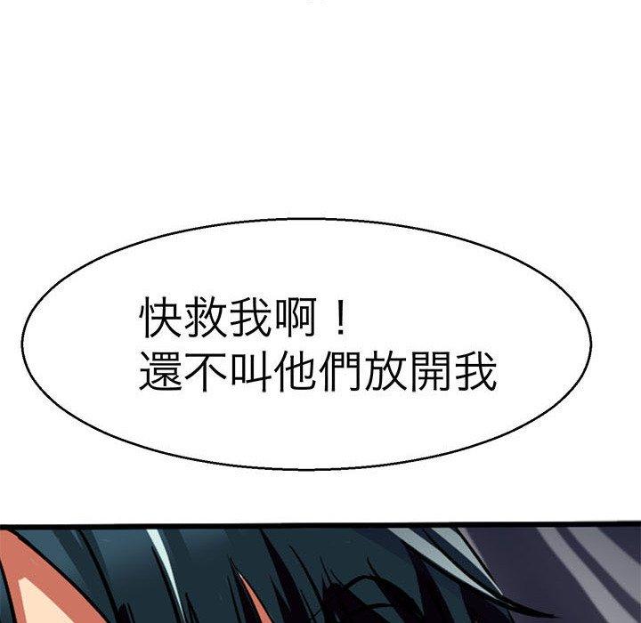 教义  第13话 漫画图片52.jpg