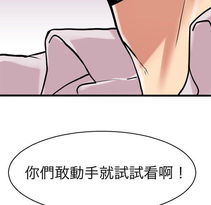 教义  第13话 漫画图片71.jpg