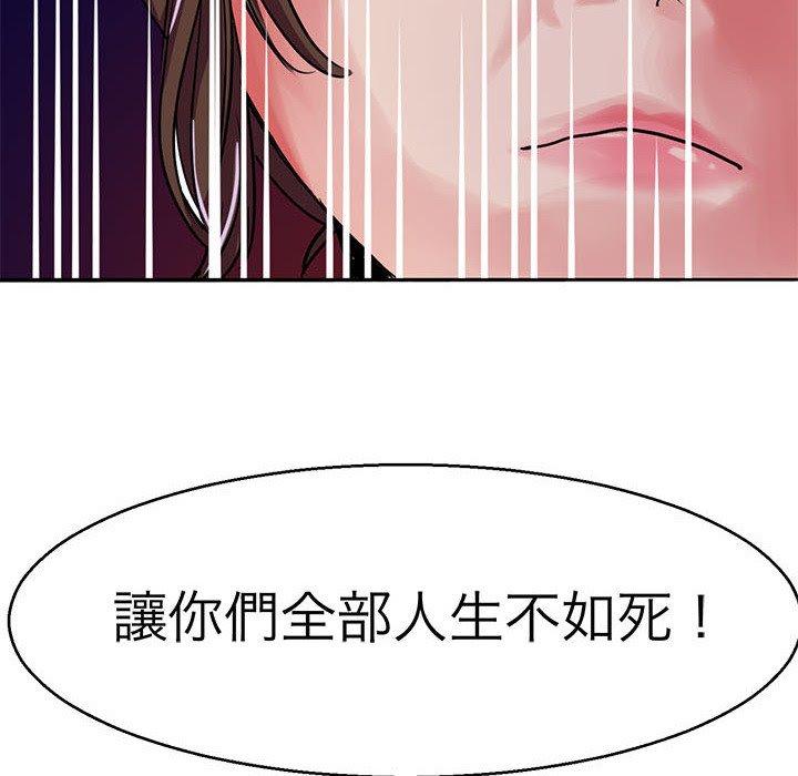 教义  第13话 漫画图片75.jpg