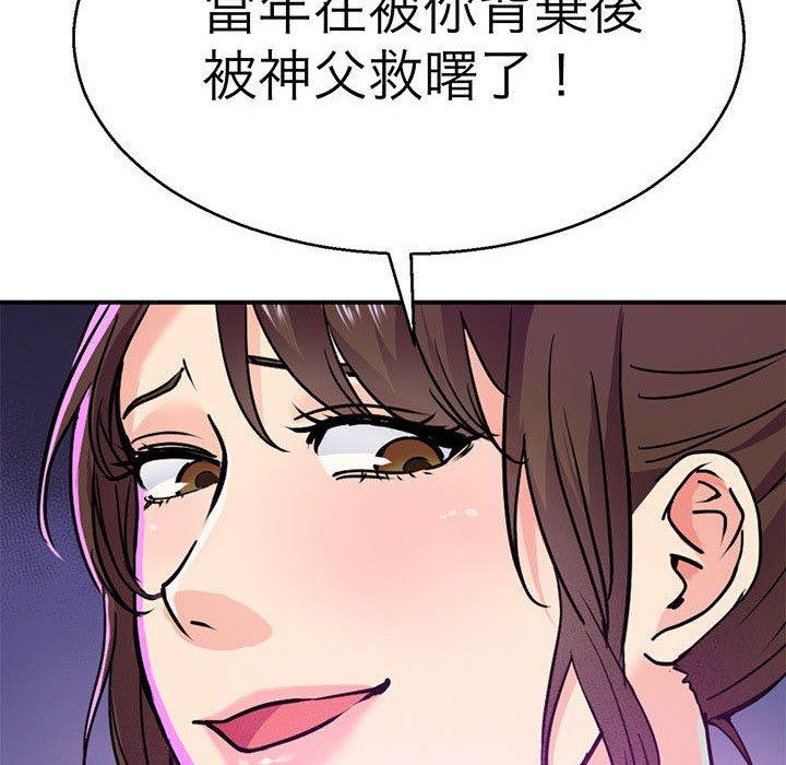 教义  第13话 漫画图片101.jpg