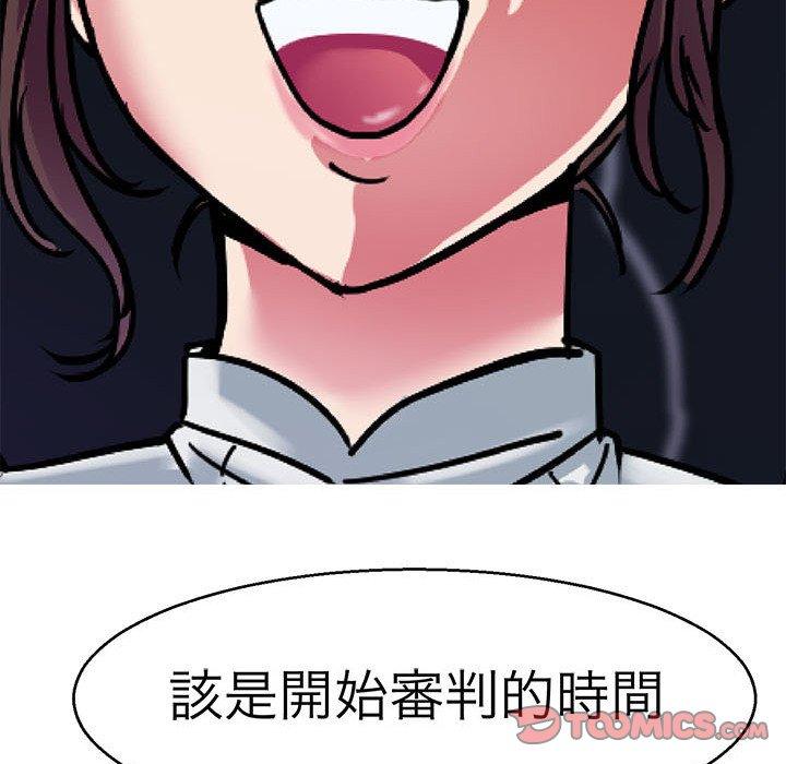 教义  第13话 漫画图片108.jpg