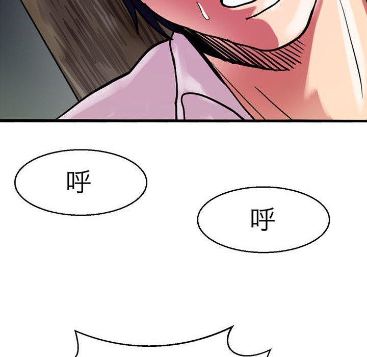 教义  第13话 漫画图片115.jpg