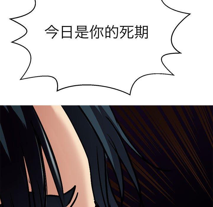 教义  第13话 漫画图片118.jpg