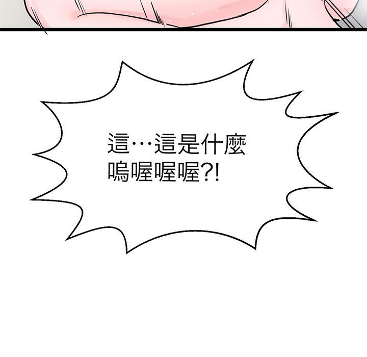 教义  第28话 漫画图片5.jpg