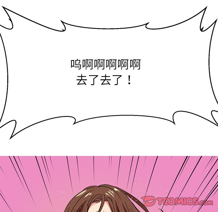 教义  第6话 漫画图片12.jpg