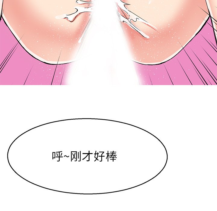 教义  第6话 漫画图片15.jpg