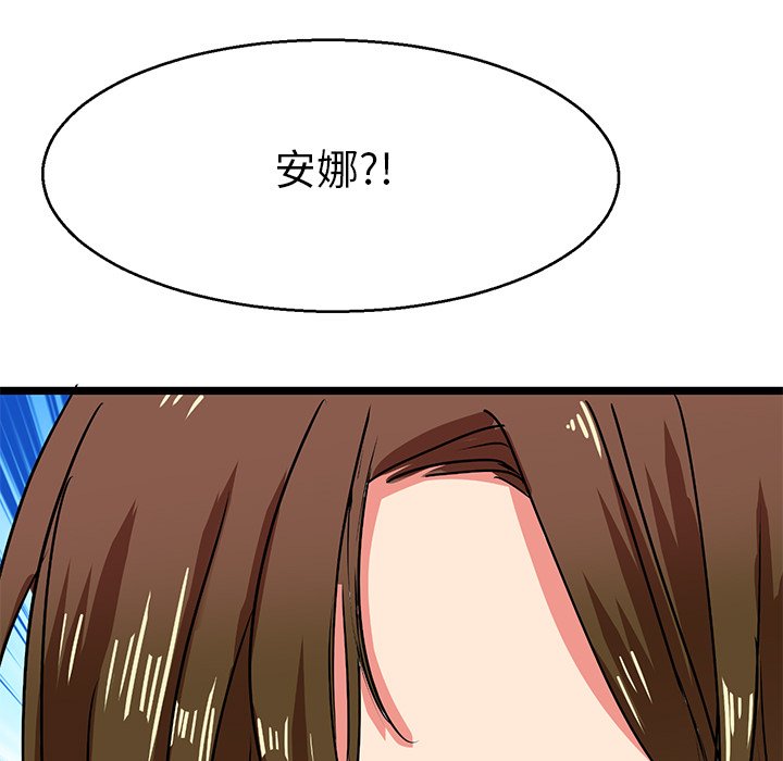 教义  第6话 漫画图片21.jpg