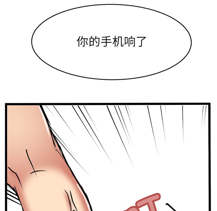 教义  第6话 漫画图片27.jpg