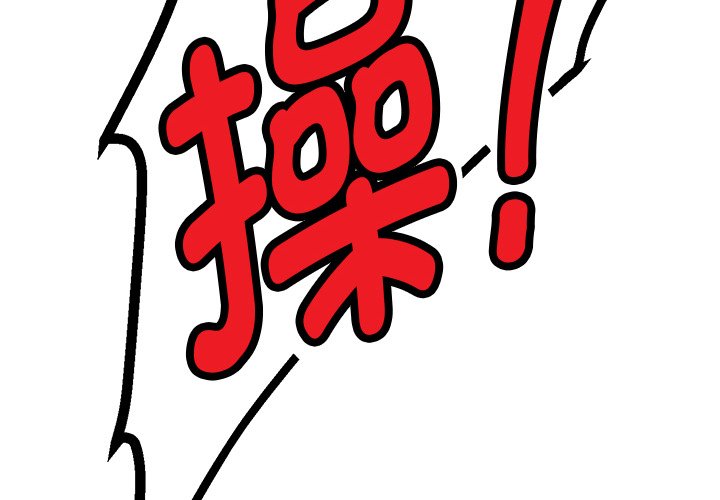 教义  第7话 漫画图片4.jpg