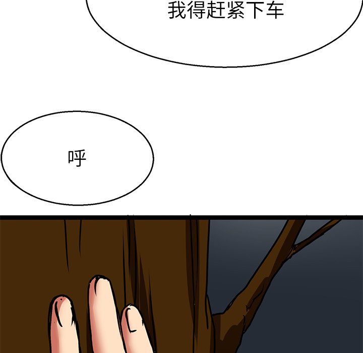 教义  第7话 漫画图片13.jpg