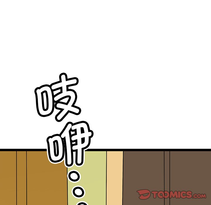 教义  第7话 漫画图片35.jpg