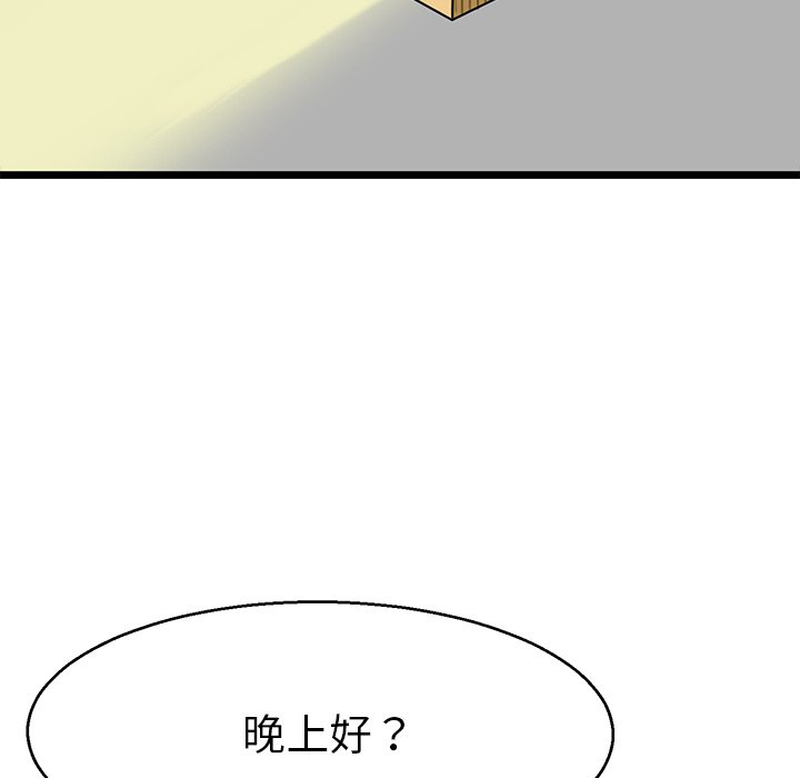 教义  第7话 漫画图片37.jpg