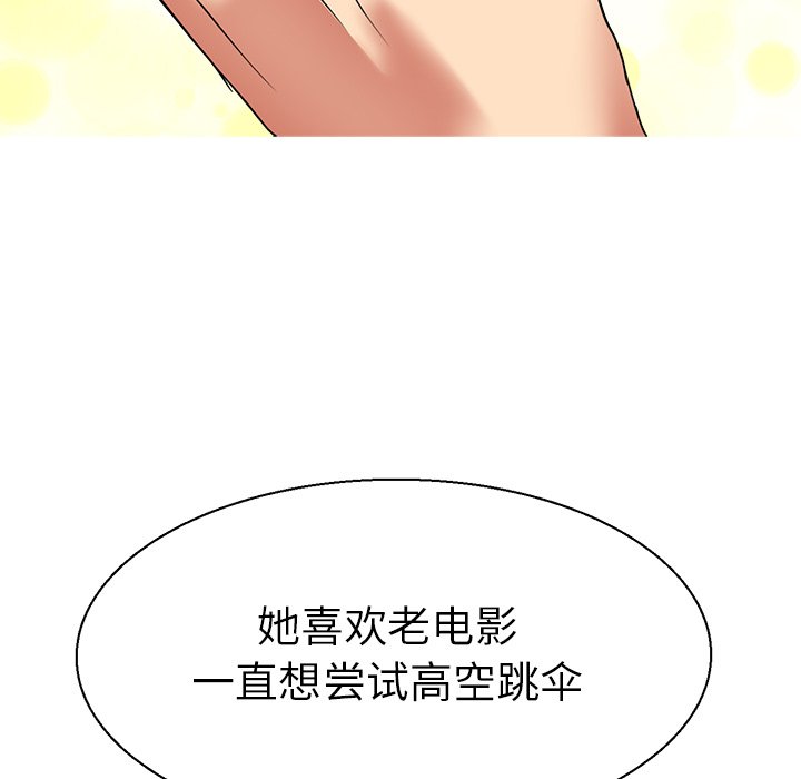 教义  第7话 漫画图片123.jpg