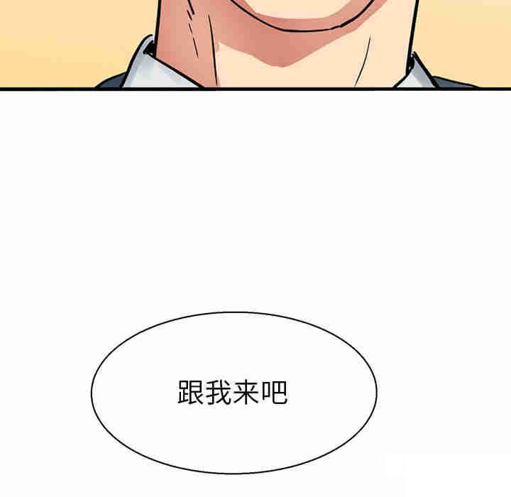 教义  第9话 漫画图片14.jpg