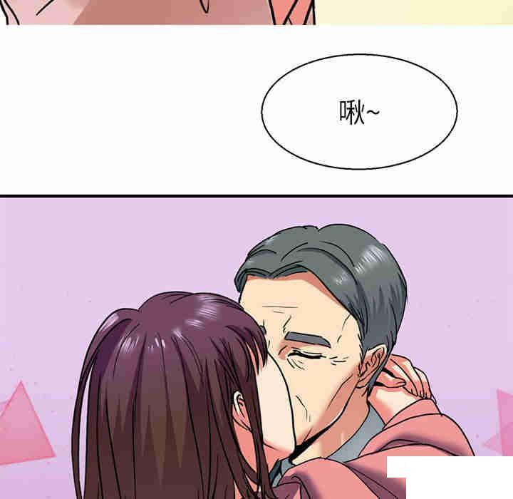 教义  第9话 漫画图片17.jpg