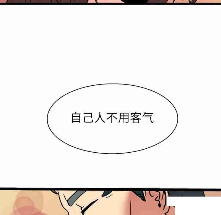 教义  第9话 漫画图片20.jpg