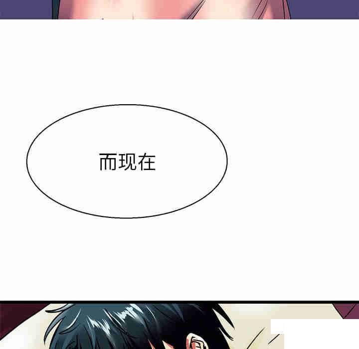 教义  第9话 漫画图片24.jpg