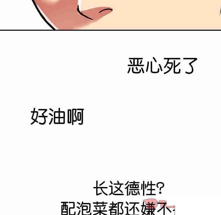 教义  第9话 漫画图片63.jpg