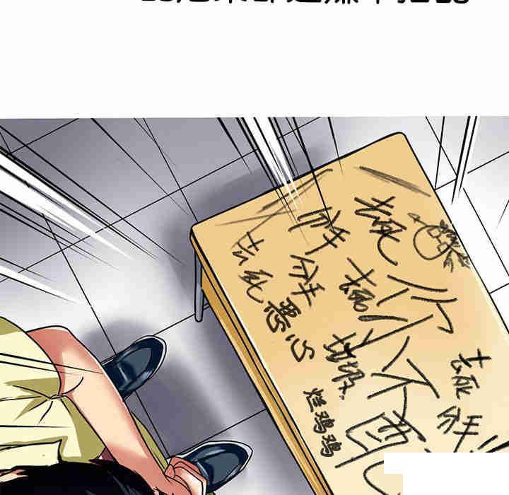 教义  第9话 漫画图片64.jpg