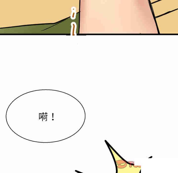 教义  第9话 漫画图片81.jpg